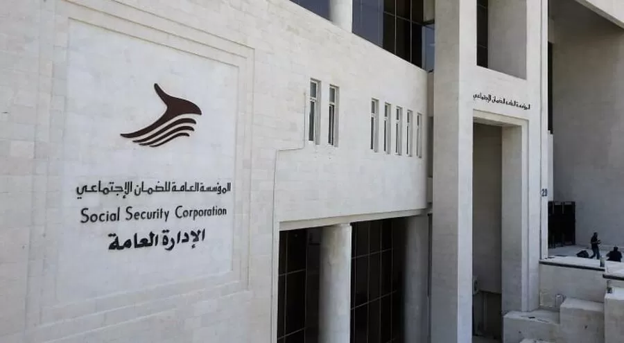 مدار الساعة,أخبار اقتصادية,المؤسسة العامة للضمان الاجتماعي,وسائل التواصل الاجتماعي,1. #الضمان_الاجتماعي,2. #مكافحة_الأخبار_المضللة,3. #حماية_المواطنين