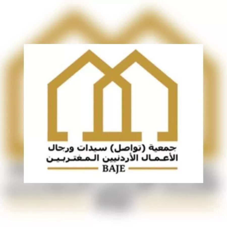 مدار الساعة,أخبار اقتصادية,مجلس النواب,1. #دور_الاعلام_في_تعزيز_الاستثمار,2. #توطين_رأس_المال_المهاجر,3. #تشبيك_رجال_الاعمال_المغتربين_والمحليين