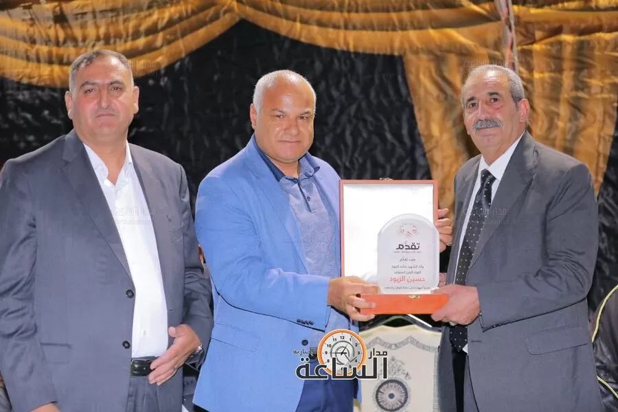 مدار الساعة,أخبار المجتمع الأردني,خالد البكار,الجامعة الهاشمية,حزب تقدم,1. #تكريم_الشهيد_البطل_راشد_الزيود,2. #عشيرة_الزيود,3. #حفل_التكريم