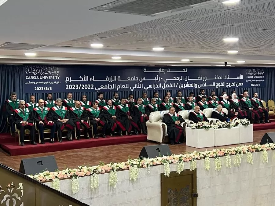 مدار الساعة,أخبار الجامعات الأردنية,جامعة الزرقاء