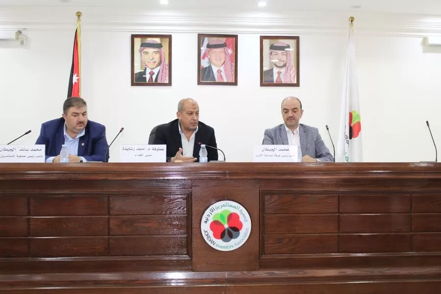 مدار الساعة,مناسبات أردنية,الملك عبد الله الثاني,المؤسسة العامة للغذاء والدواء,غرفة صناعة الأردن,المدن الصناعية,غرفة صناعة عمان,1. #مؤسسة_الغذاء_والدواء,2. #تسهيل_اصدار_الشهادات_الصحية,3. #تسريع_معاملات_مصانع_الاغذية