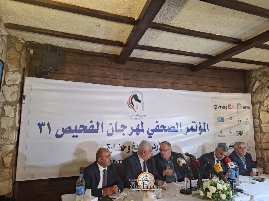 مدار الساعة,أخبار ثقافية,الحسن بن طلال,1. #مهرجان_الفحيص_٣١,2. #الأردن_تاريخ_وحضارة,3. #عبد_السلام_المجالي