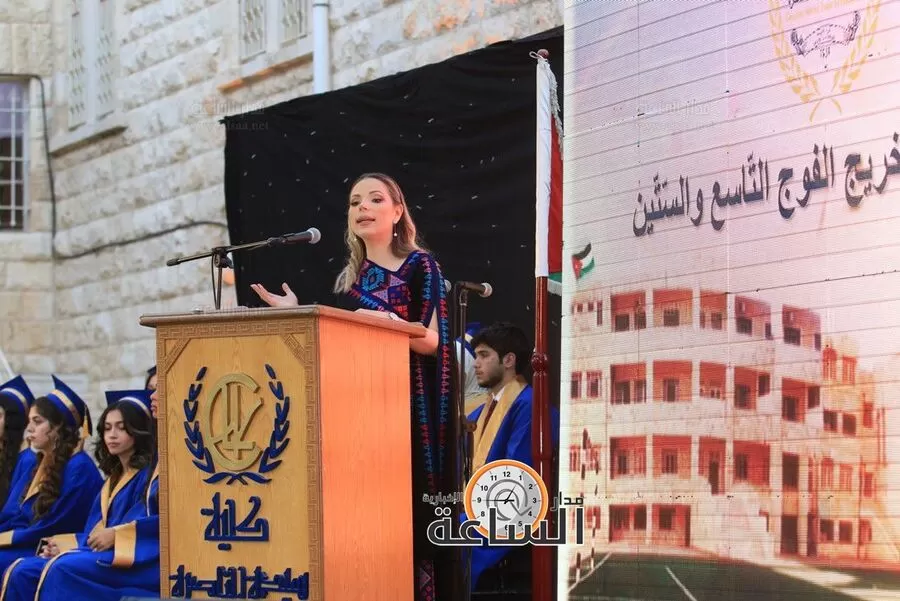 مدار الساعة,مناسبات أردنية,الجامعة الأردنية,#تخريج_كلية_سيدة_الناصرة,#احتفال_تخريج_الفوج_التاسع_والستين,#روند_دريد_الصمادي