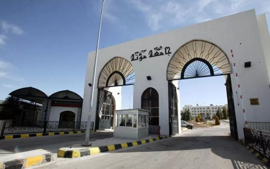 مدار الساعة,أخبار الجامعات الأردنية,جامعة مؤتة,#جامعة_مؤتة,#كلية_الأسنان,#التعليم_الطبي
