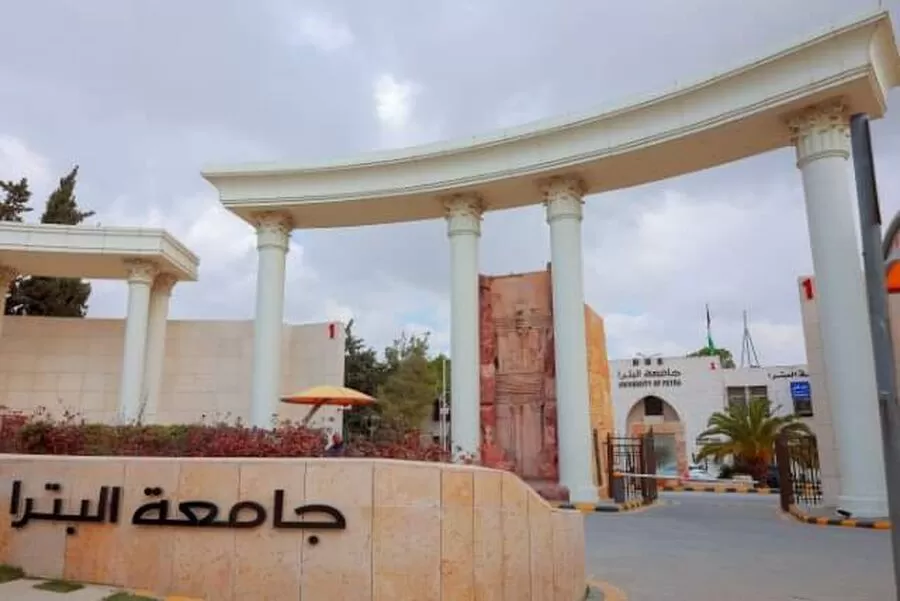 مدار الساعة,أخبار الجامعات الأردنية,جامعة البترا,#جامعة_البترا,#برنامج_ماجستير_الحقوق,#قبول_وتسجيل_2023