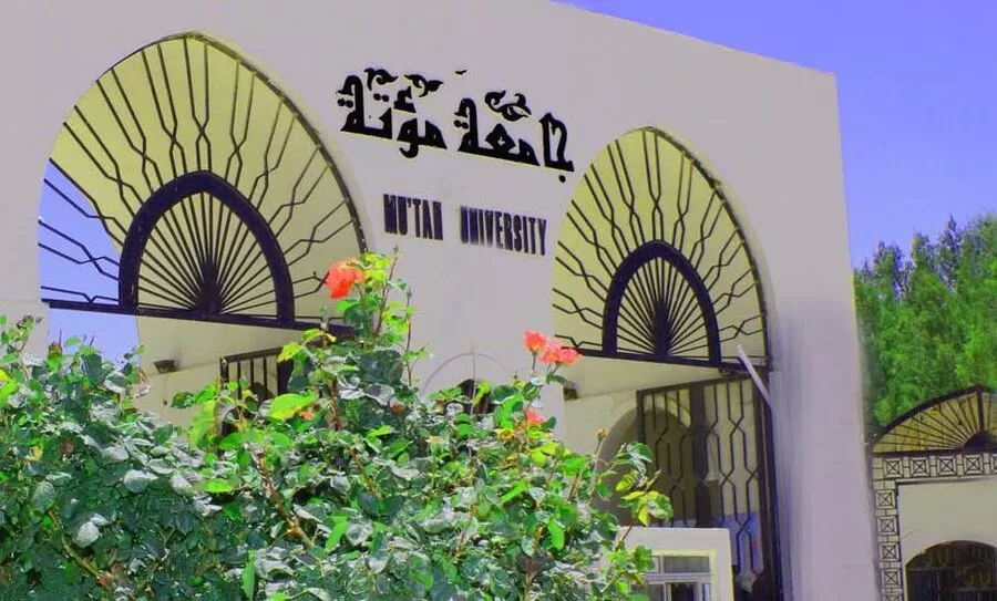 مدار الساعة,أخبار الجامعات الأردنية,وكالة الأنباء الأردنية,جامعة مؤتة