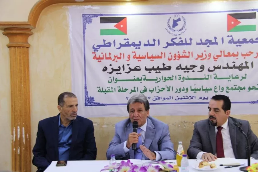 مدار الساعة,أخبار الأردن,اخبار الاردن,وزير الشؤون السياسية والبرلمانية,الهيئة المستقلة للانتخاب,وسائل التواصل الاجتماعي