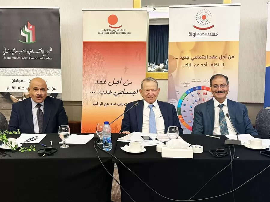 مدار الساعة,أخبار الجامعات الأردنية,وزير البيئة,وزير الزراعة,وزارة التخطيط والتعاون الدولي,بنك تنمية المدن والقرى,وزارة الاستثمار,وزارة التخطيط,جامعة عمان الأهلية,جامعة جرش,التنمية المستدامة