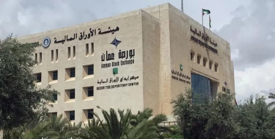 مدار الساعة,أخبار اقتصادية,وزير الصناعة والتجارة والتموين,مركز إيداع الأوراق المالية