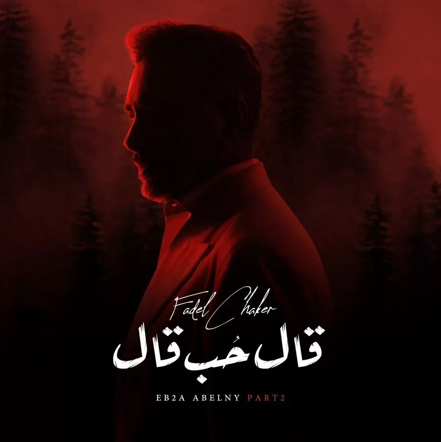 مدار الساعة,Video,فيديو,أخبار ثقافية