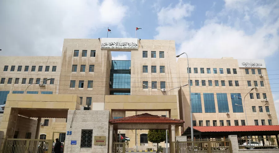 مدار الساعة,أخبار الأردن,اخبار الاردن,وزارة التنمية الاجتماعية,التنمية الاجتماعية