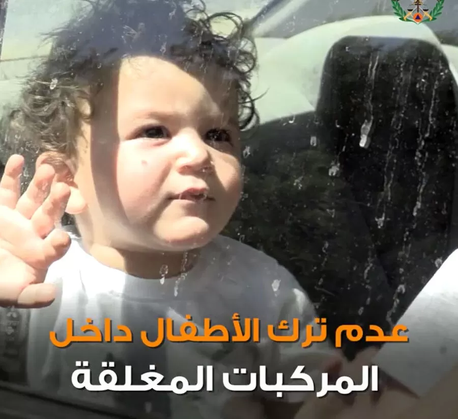 مدار الساعة,Video,فيديو,أخبار الأردن,اخبار الاردن,الدفاع المدني