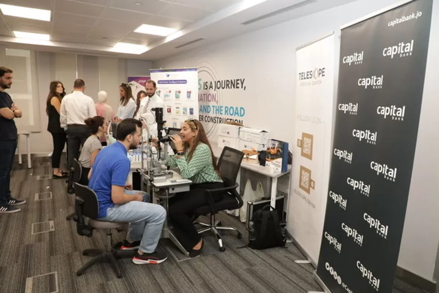 مدار الساعة,مناسبات أردنية