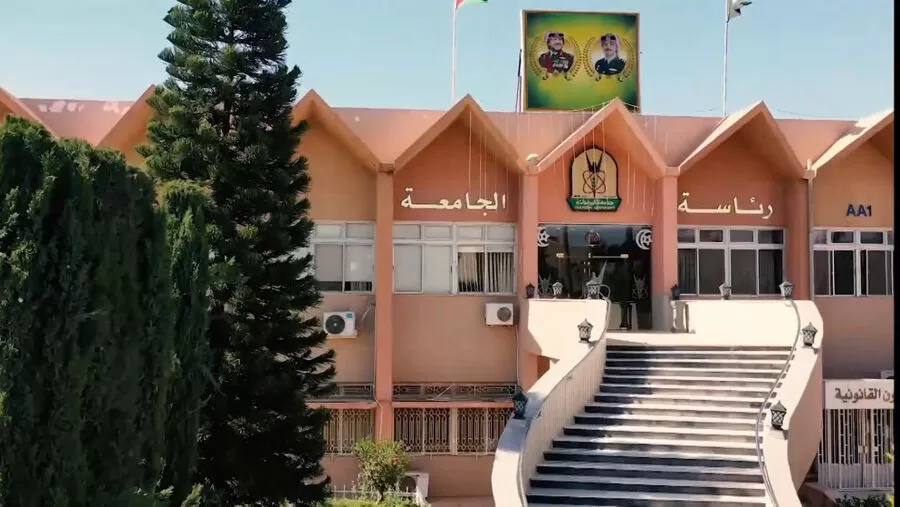 مدار الساعة,أخبار الجامعات الأردنية,جامعة اليرموك
