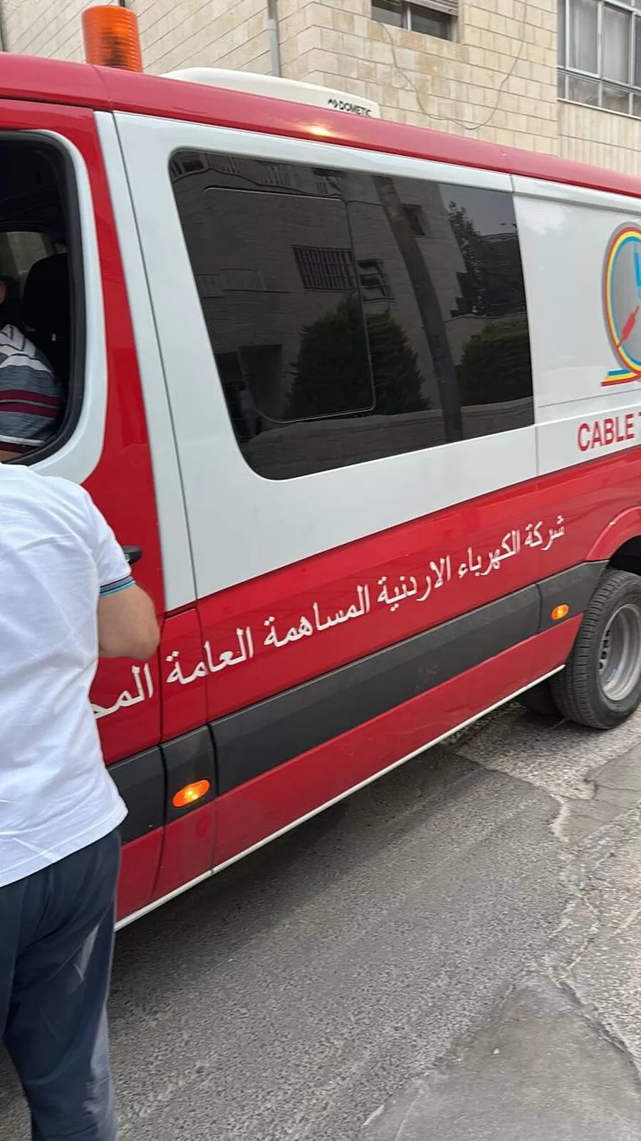 مدار الساعة,مناسبات أردنية