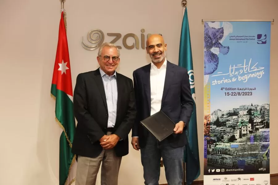 مدار الساعة,أخبار ثقافية,الملكية الأردنية,شركة زين الأردن,التنمية المستدامة