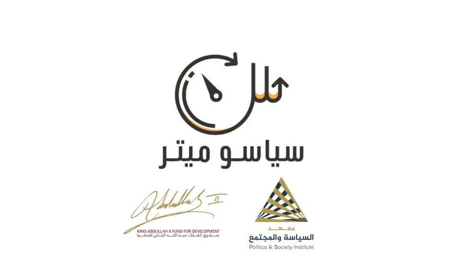 مدار الساعة,مناسبات أردنية,الملك عبدالله الثاني,الحسين بن طلال,وزارة التعليم العالي والبحث العلمي,وزارة التعليم العالي,الجامعة الأردنية,جامعة اليرموك,الجامعة الألمانية الأردنية,جامعة العلوم والتكنولوجيا,جامعة مؤتة,الجامعة الهاشمية,جامعة آل البيت,جامعة البلقاء التطبيقية,جامعة الطفيلة التقنية