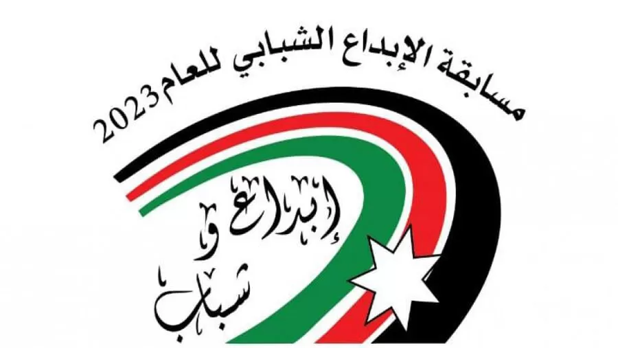 مدار الساعة,أخبار ثقافية,وزارة الثقافة