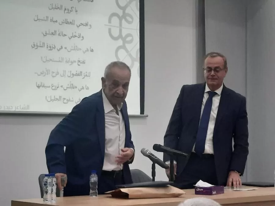 مدار الساعة,مناسبات أردنية,رئيس الوزراء,الأميرة دانا فراس,الأميرة دينا مرعد