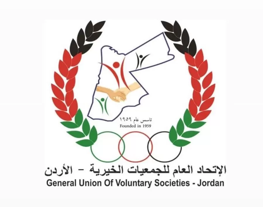 مدار الساعة,مناسبات أردنية