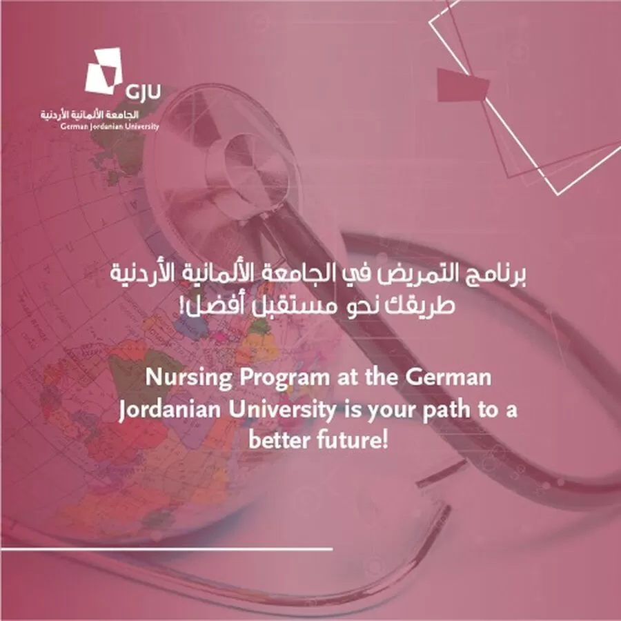 مدار الساعة,أخبار الجامعات الأردنية,المملكة الأردنية الهاشمية,كورونا,الجامعة الألمانية الأردنية,منظمة الصحة العالمية,الأمم المتحدة,التنمية المستدامة