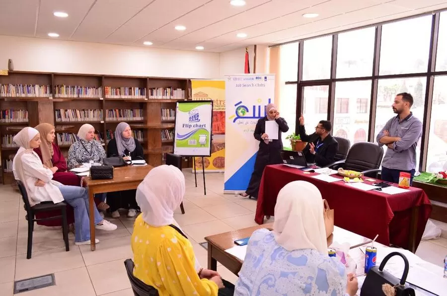 مدار الساعة,مناسبات أردنية,وزارة الشباب