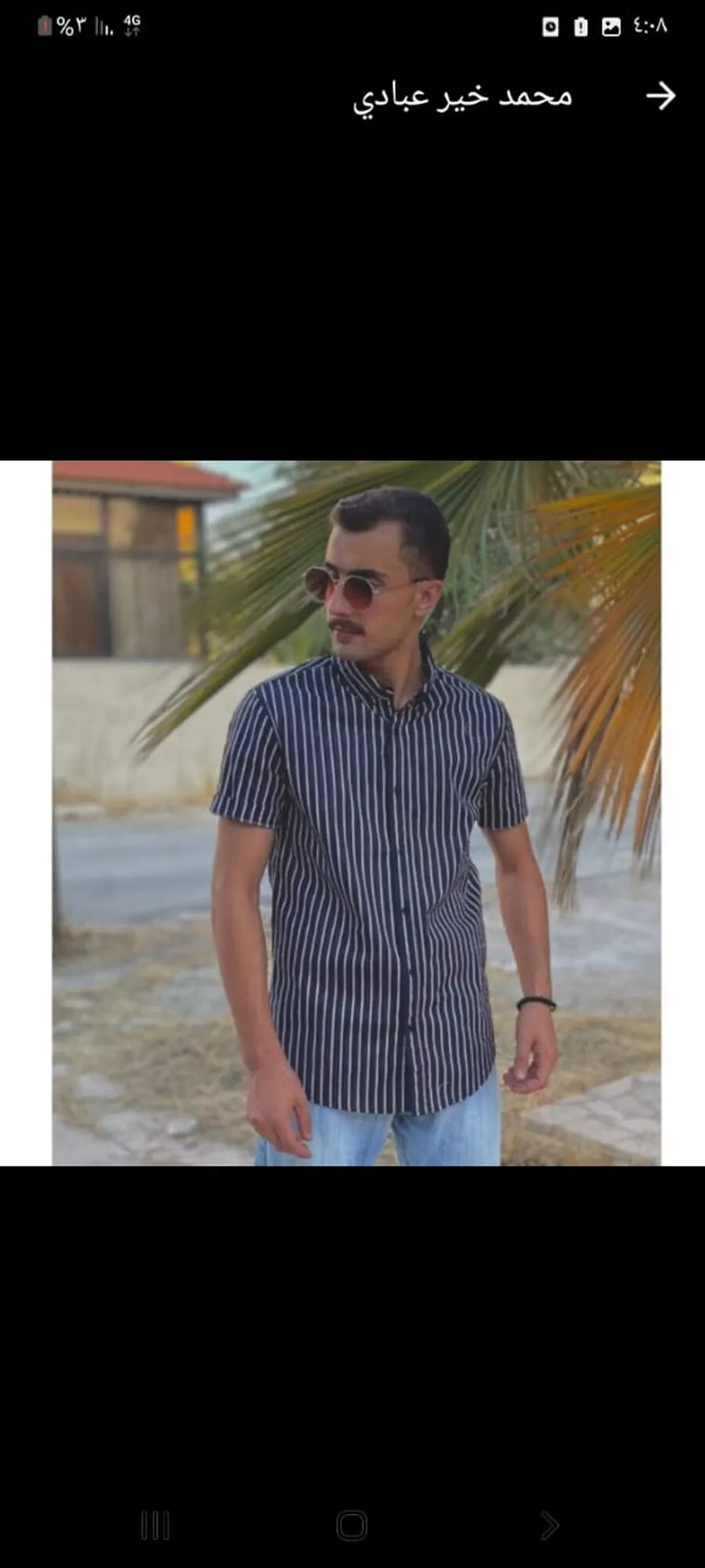 مدار الساعة,أخبار المجتمع الأردني