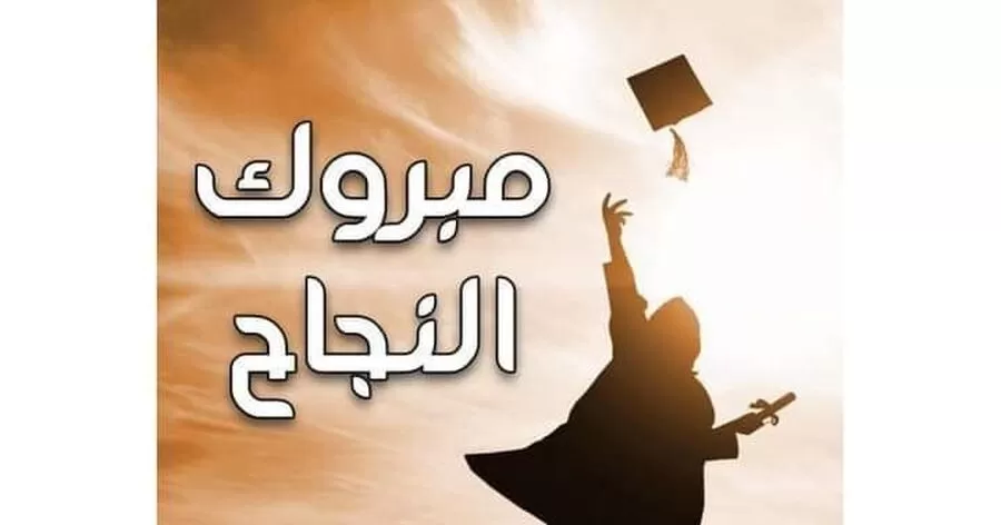 مدار الساعة,أخبار المجتمع الأردني
