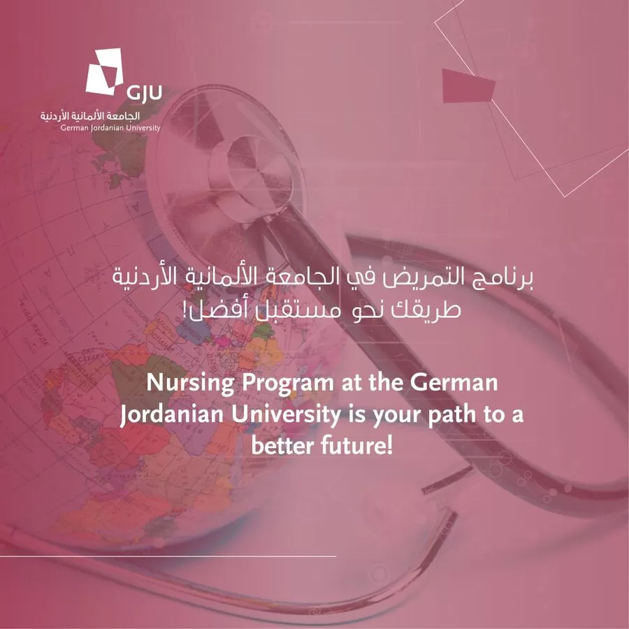 مدار الساعة,أخبار الجامعات الأردنية,المملكة الأردنية الهاشمية,كورونا,الجامعة الألمانية الأردنية,منظمة الصحة العالمية,الأمم المتحدة,التنمية المستدامة