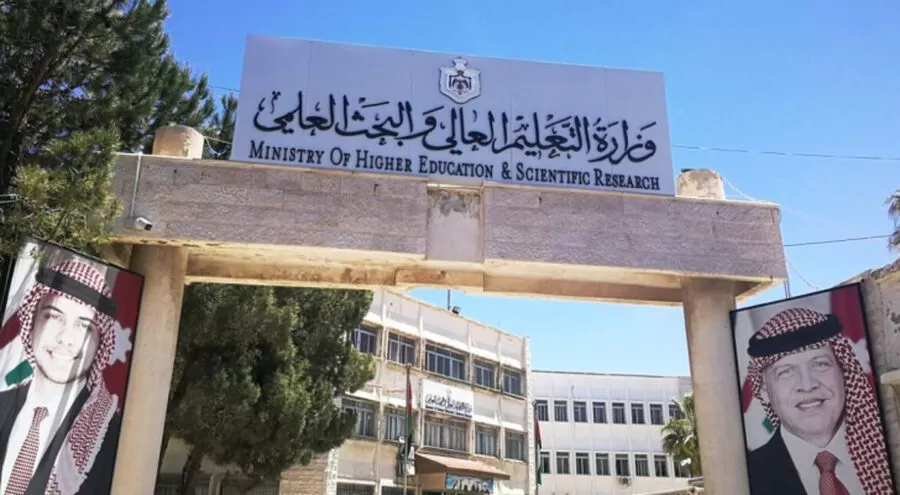 مدار الساعة,أخبار الجامعات الأردنية,القبول الموحد