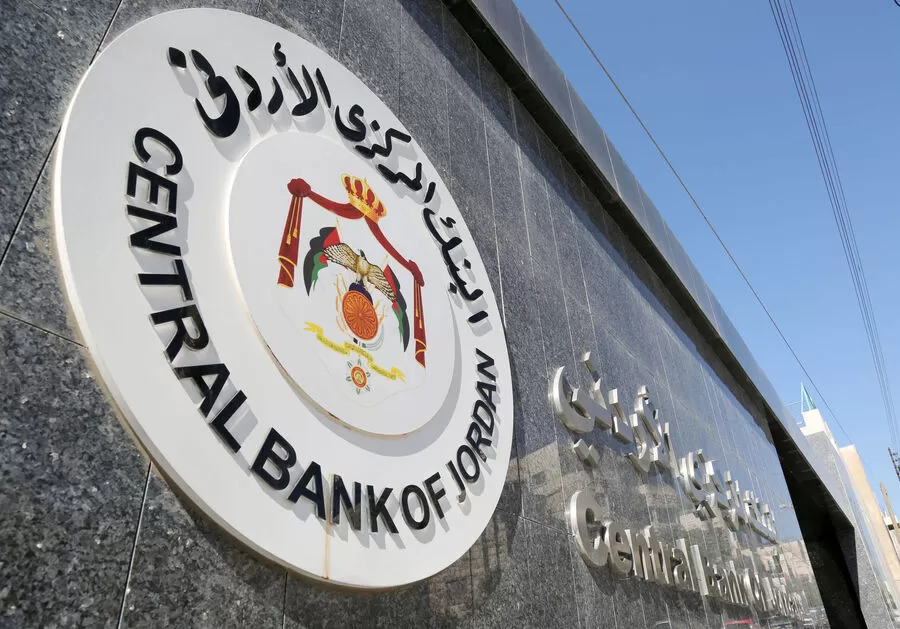 مدار الساعة,أخبار الجامعات الأردنية,البنك المركزي