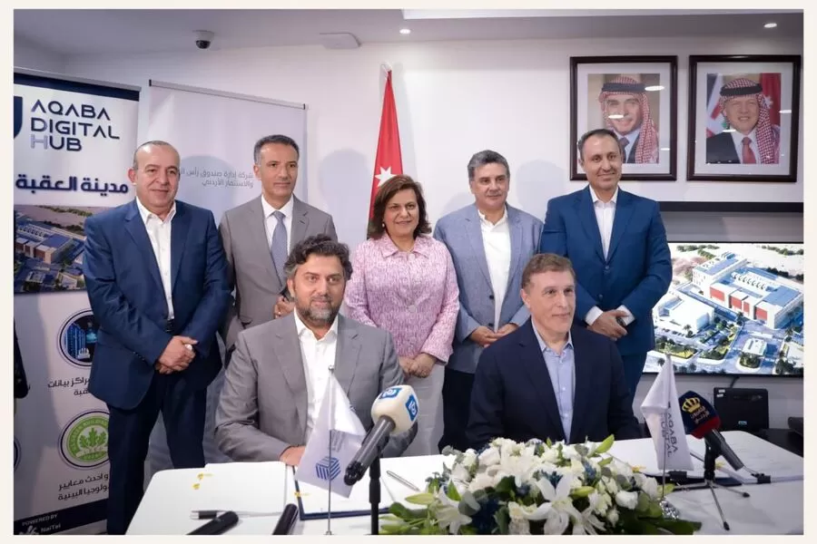 مدار الساعة,أخبار اقتصادية,وزيرة الاستثمار,هيئة تنظيم قطاع الاتصالات,سلطة منطقة العقبة الاقتصادية الخاصة,وزارة الاستثمار,التنمية الاجتماعية,البنك المركزي الأردني,البنك المركزي