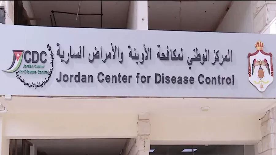 مدار الساعة,أخبار الأردن,اخبار الاردن,المركز الوطني لمكافحة الأوبئة,الخدمات الطبية الملكية,الذكاء الاصطناعي