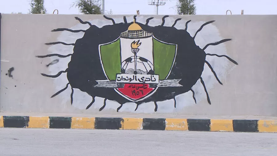 مدار الساعة,أخبار رياضية,وزارة الشباب