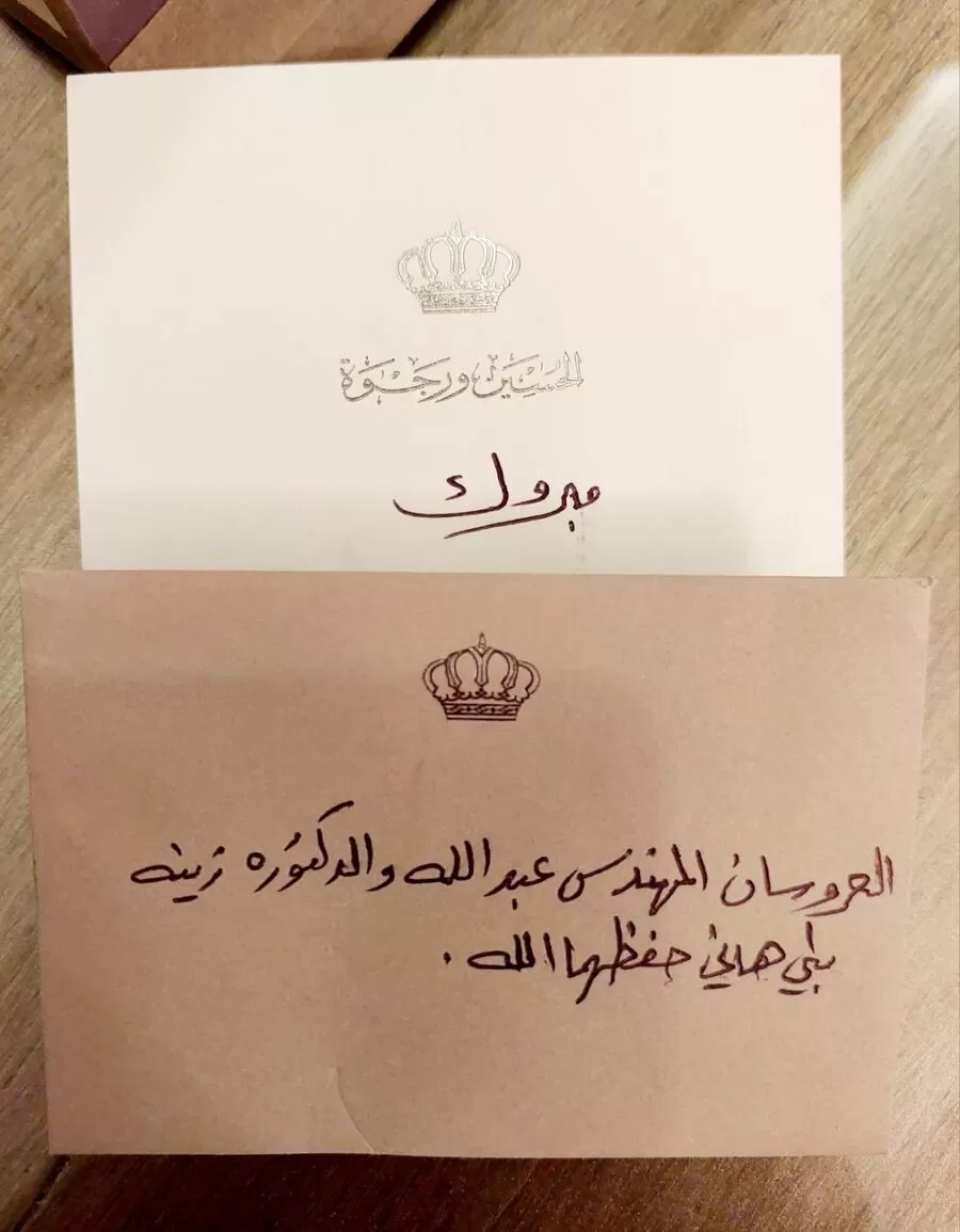 مدار الساعة,أخبار الأردن,اخبار الاردن,ولي العهد,الحسين بن عبدالله الثاني,الأميرة رجوة الحسين,الأميرة رجوة,الملك عبدالله الثاني,الملكة رانيا العبدالله