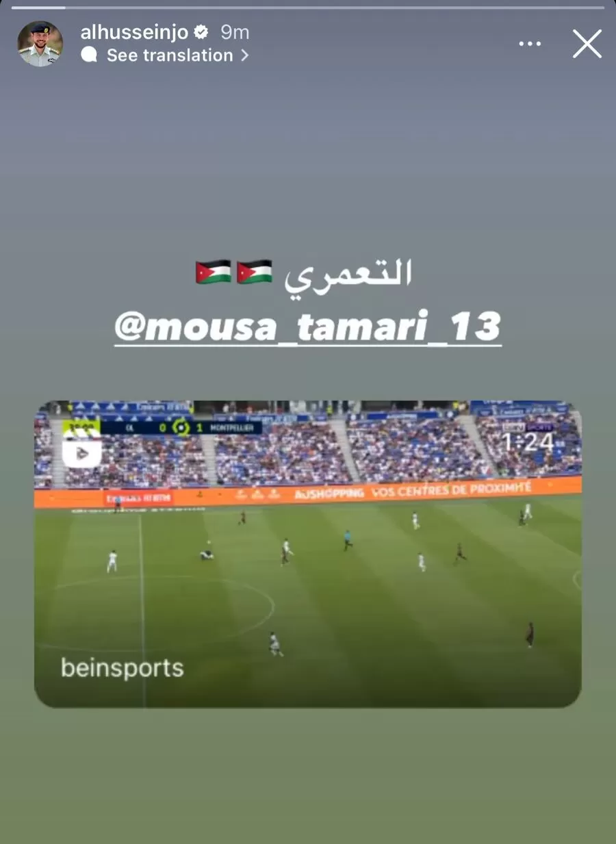 مدار الساعة,Video,فيديو,أخبار الأردن,اخبار الاردن,ولي العهد,الحسين بن عبدالله الثاني,موسى التعمري