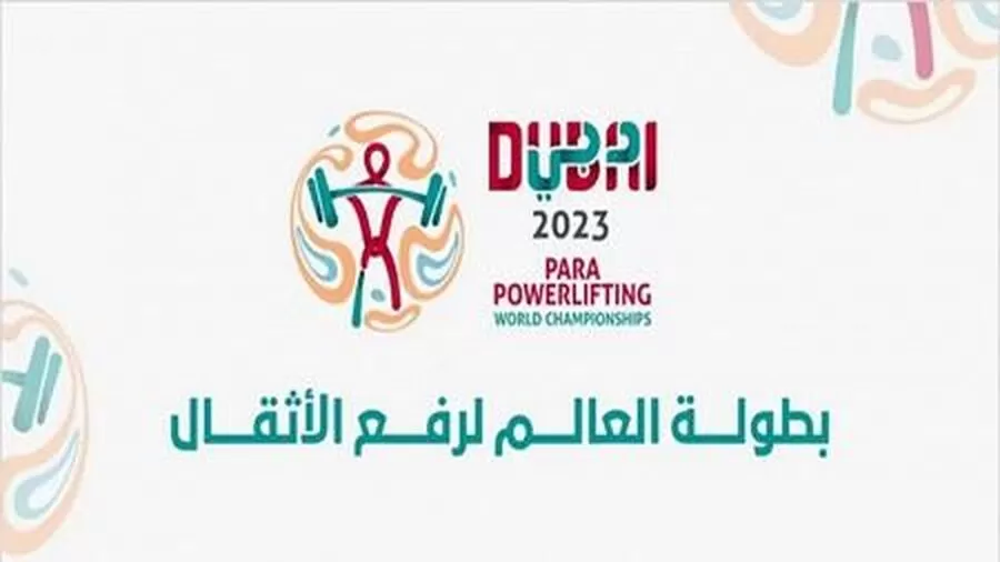 مدار الساعة,أخبار رياضية