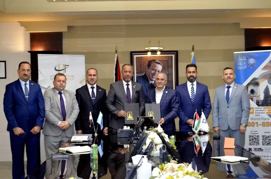 مدار الساعة,أخبار الجامعات الأردنية,جامعة عمان الأهلية