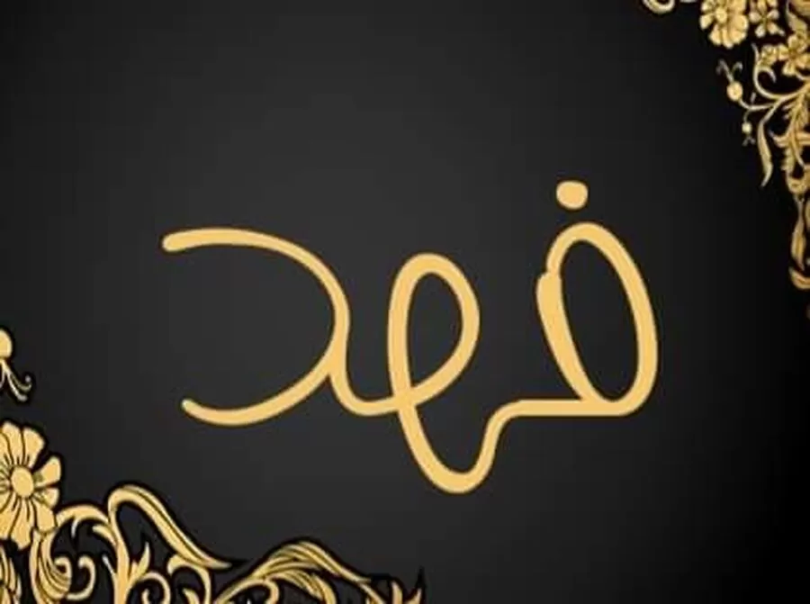 مدار الساعة,أخبار المجتمع الأردني
