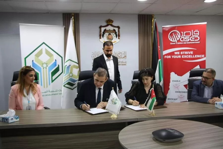 مدار الساعة,مناسبات أردنية,الملك عبدالله الثاني,بنك تنمية المدن والقرى