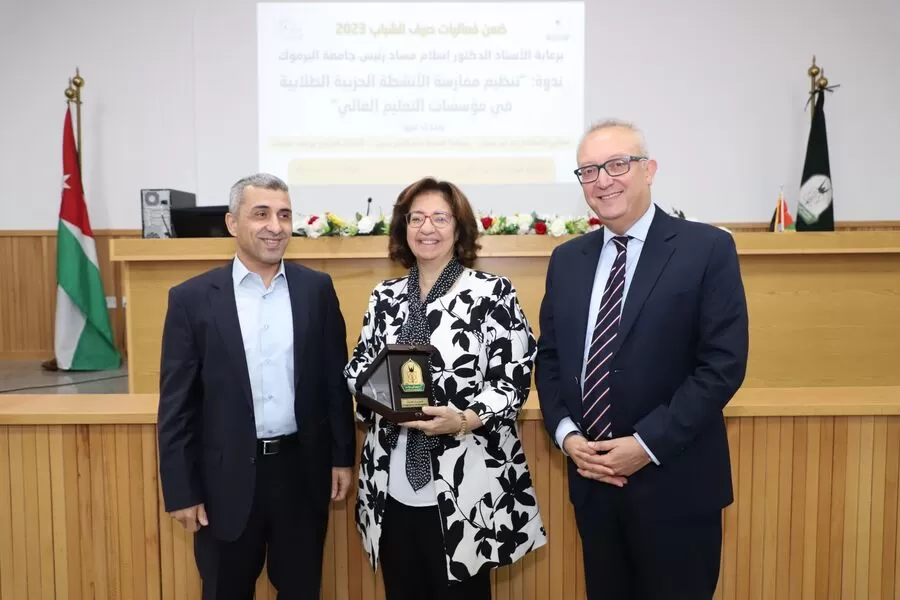 مدار الساعة,أخبار الجامعات الأردنية,جامعة اليرموك