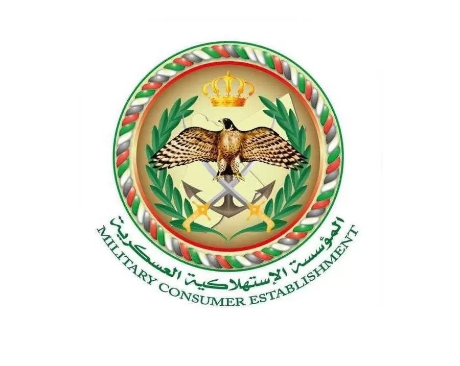 مدار الساعة,أخبار اقتصادية,المؤسسة الاستهلاكية العسكرية,مواقع التواصل الاجتماعي