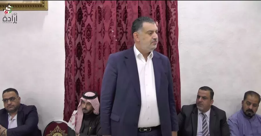 مدار الساعة,Video,فيديو,أخبار الأحزاب الأردنية,وزارة المياه والري,سلطة المياه,وزارة المياه,حزب إرادة