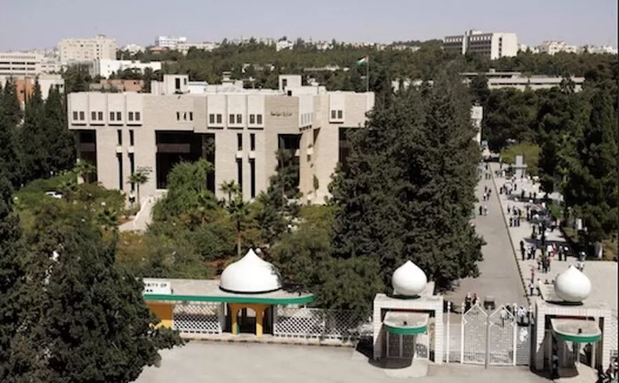 مدار الساعة,أخبار الجامعات الأردنية,الجامعة الأردنية