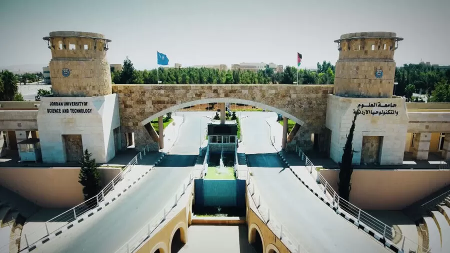 مدار الساعة,أخبار الجامعات الأردنية,جامعة العلوم والتكنولوجيا