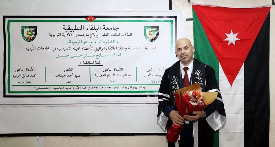 مدار الساعة,أخبار المجتمع الأردني