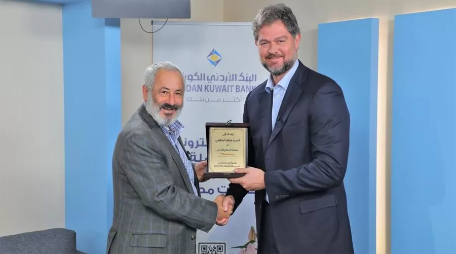 مدار الساعة,مناسبات أردنية,البنك الأردني الكويتي,معهد الإعلام الأردني,بنك الأردن