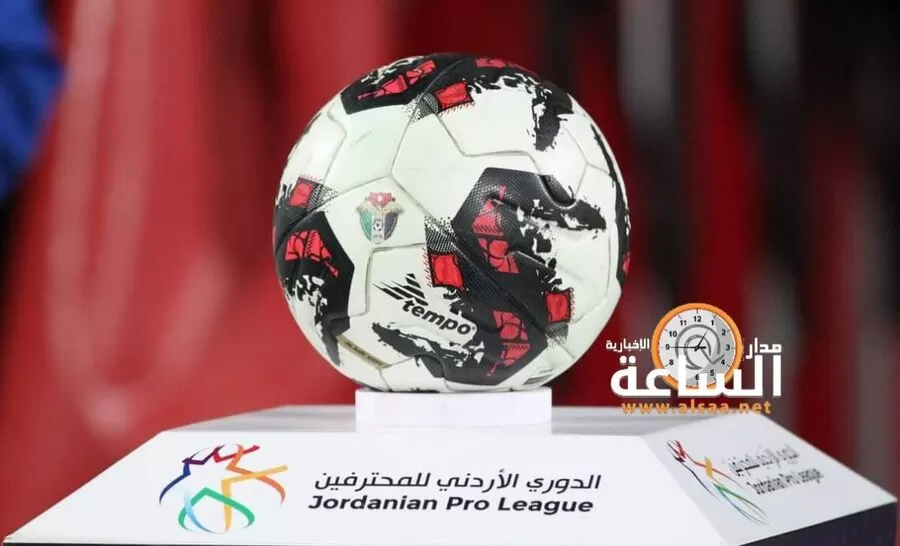 مدار الساعة,أخبار رياضية,ملعب البترا,مدينة الحسين للشباب,الاتحاد الأردني لكرة القدم