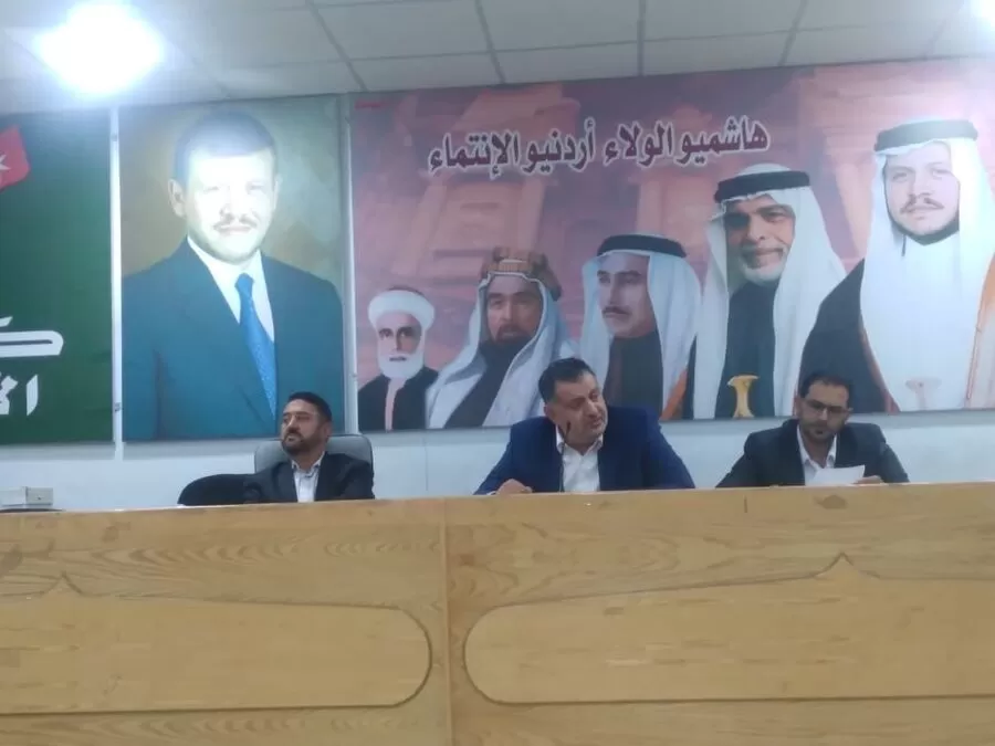 مدار الساعة,Video,فيديو,أخبار الأحزاب الأردنية,الانتخابات النيابية,حزب إرادة