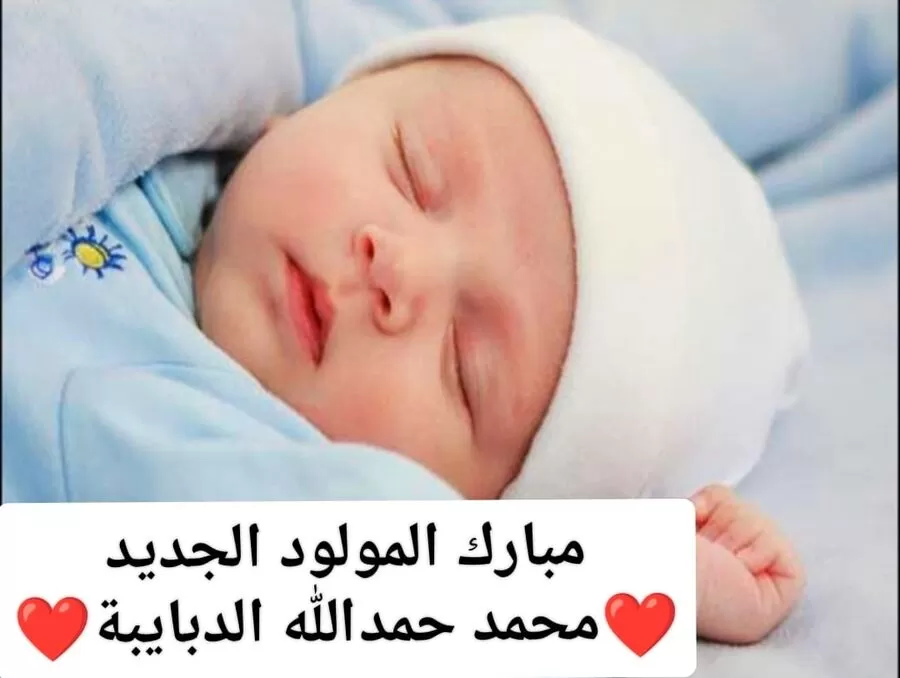 مدار الساعة,أخبار المجتمع الأردني